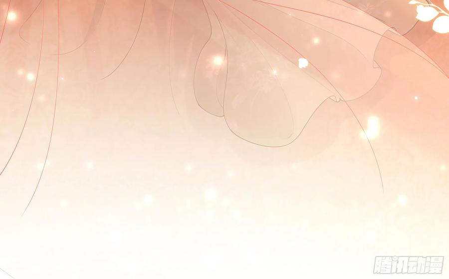 就宴承欢 - 04 专宠开始？ - 第102张图