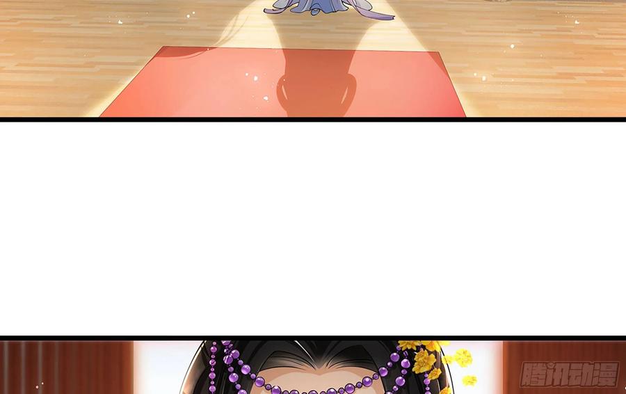 就宴承欢 - 04 专宠开始？ - 第46张图