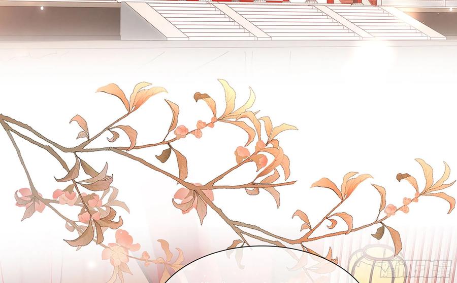 就宴承欢 - 04 专宠开始？ - 第88张图