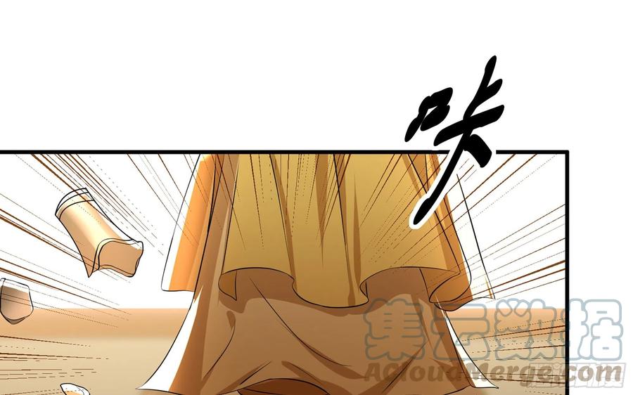 就宴承欢 - 63 疑心渐起 - 第64张图