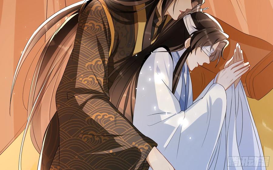 就宴承欢 - 63 疑心渐起 - 第57张图