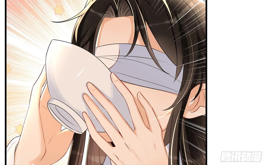 就宴承欢 - 63 疑心渐起 - 第14张图