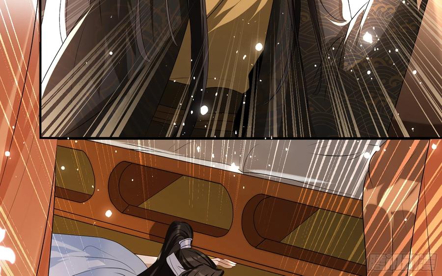 就宴承欢 - 63 疑心渐起 - 第50张图