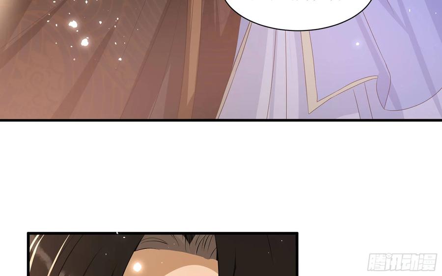 就宴承欢 - 63 疑心渐起 - 第59张图