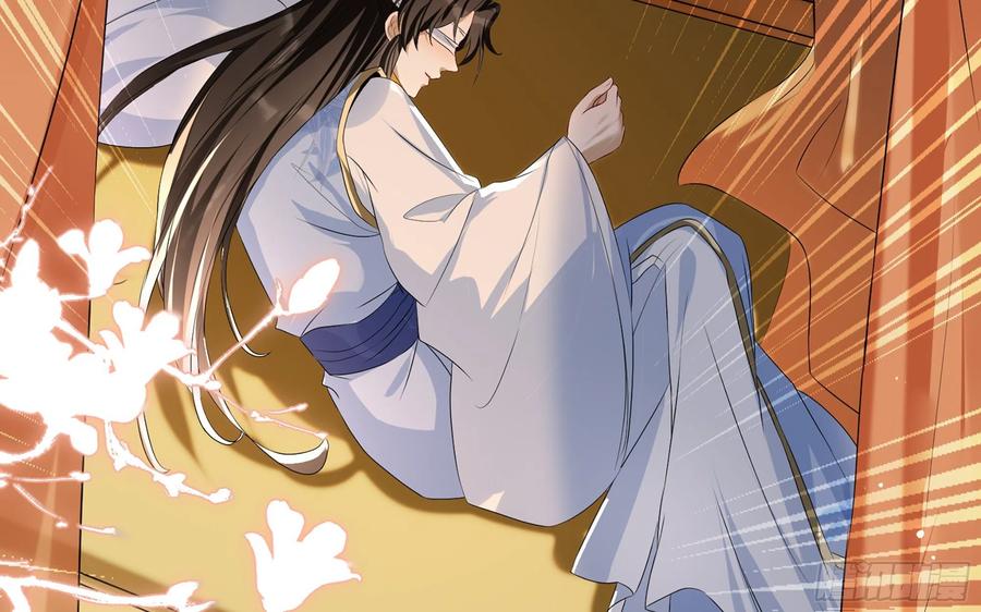 就宴承欢 - 63 疑心渐起 - 第51张图