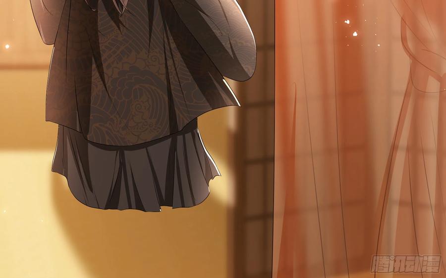 就宴承欢 - 63 疑心渐起 - 第36张图