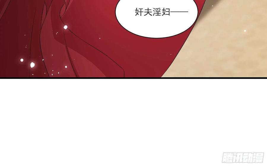 就宴承欢 - 63 疑心渐起 - 第81张图