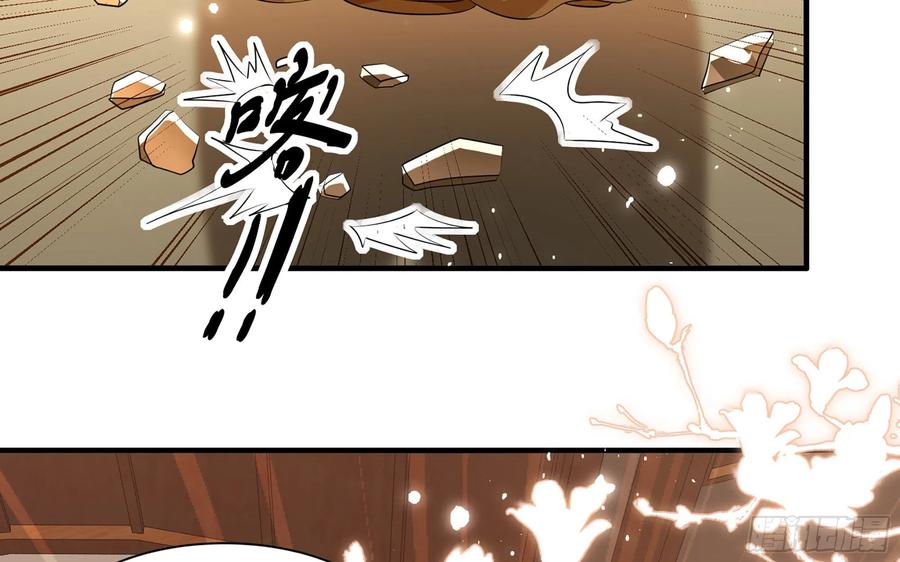 就宴承欢 - 63 疑心渐起 - 第65张图