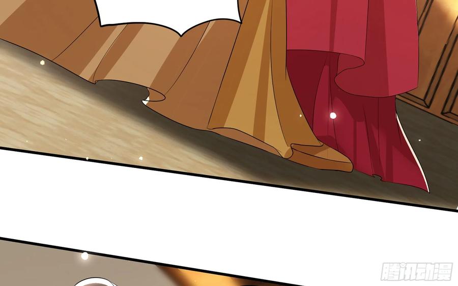 就宴承欢 - 64 真相大白 - 第15张图