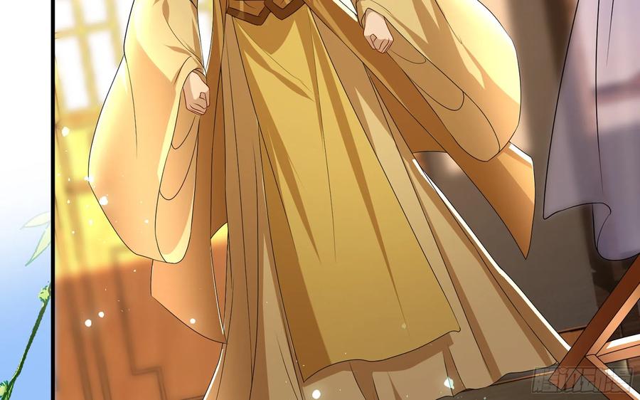 就宴承欢 - 64 真相大白 - 第50张图