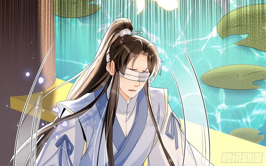 就宴承欢 - 64 真相大白 - 第84张图