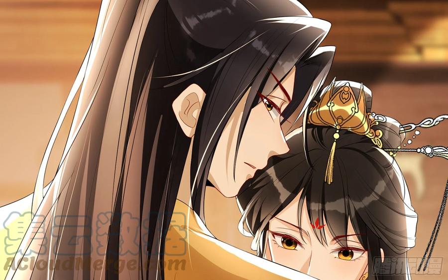 就宴承欢 - 64 真相大白 - 第7张图