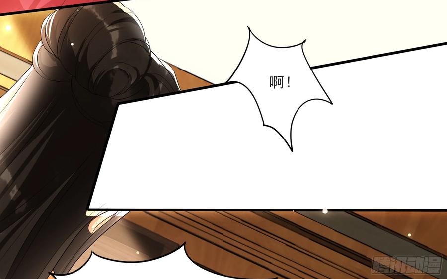 就宴承欢 - 64 真相大白 - 第11张图