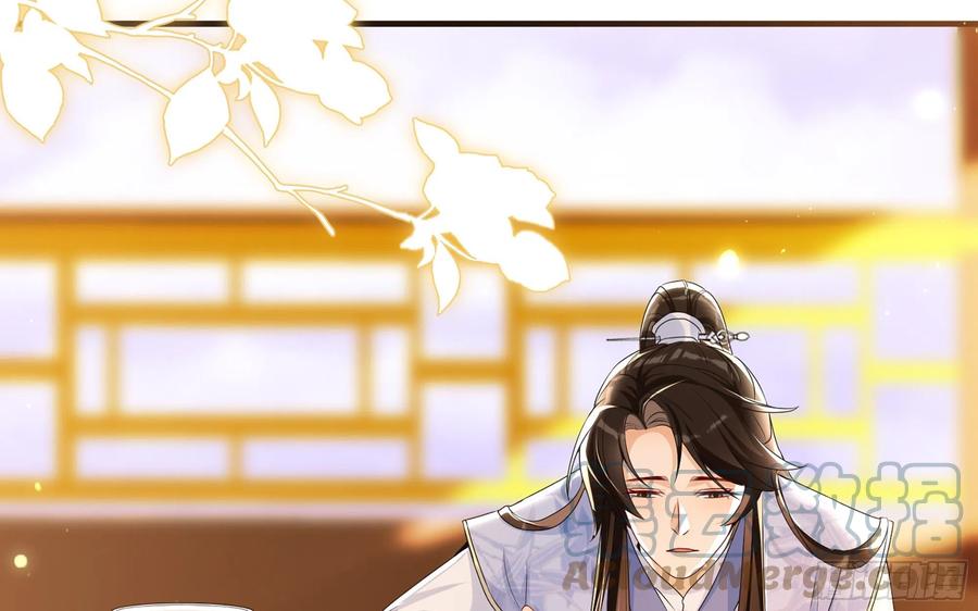 就宴承欢 - 64 真相大白 - 第67张图