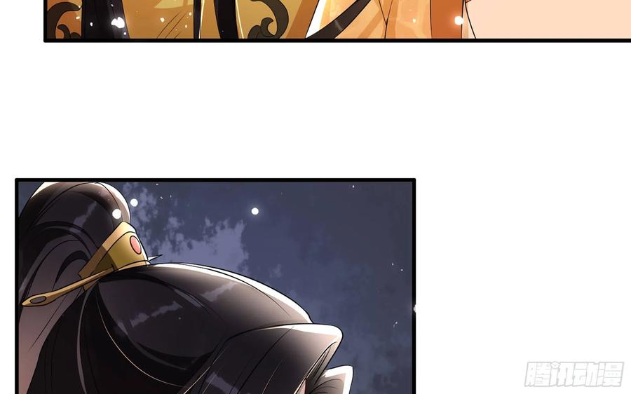 就宴承欢 - 64 真相大白 - 第35张图