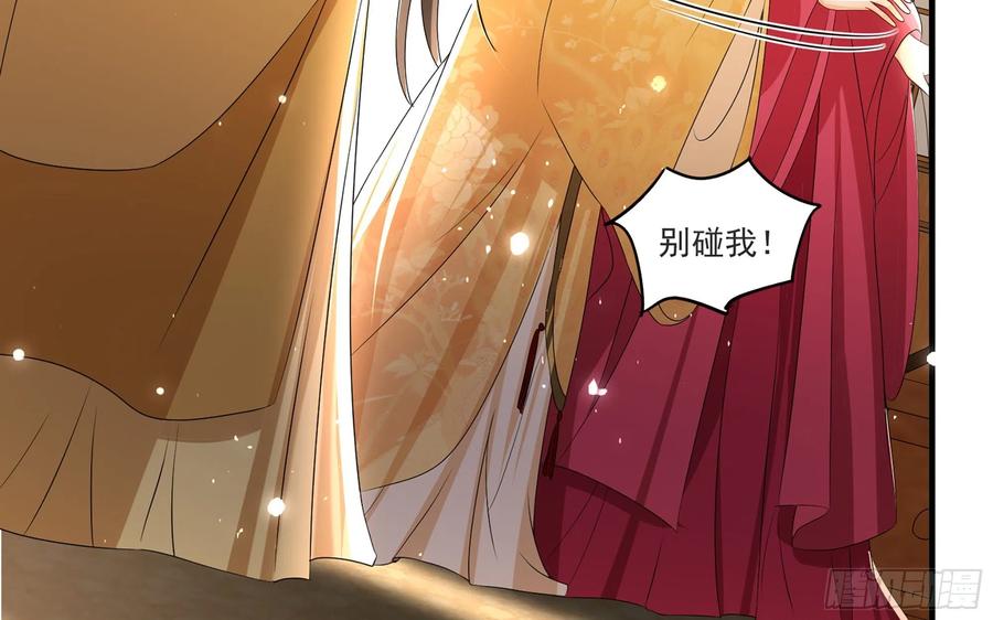 就宴承欢 - 64 真相大白 - 第32张图