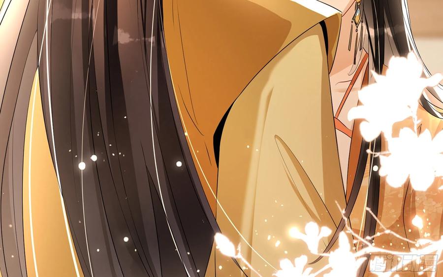 就宴承欢 - 64 真相大白 - 第8张图