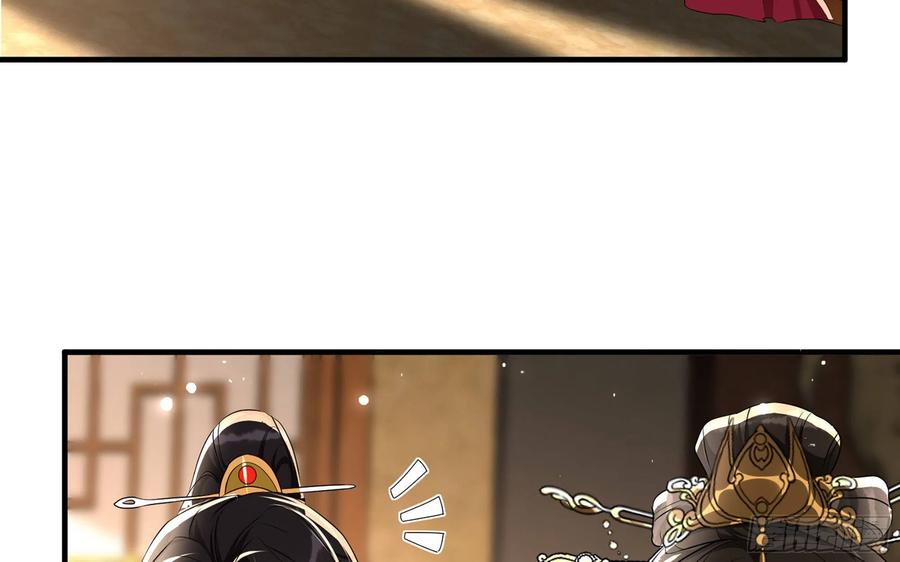 就宴承欢 - 64 真相大白 - 第33张图