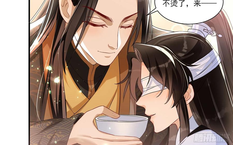 就宴承欢 - 64 真相大白 - 第60张图