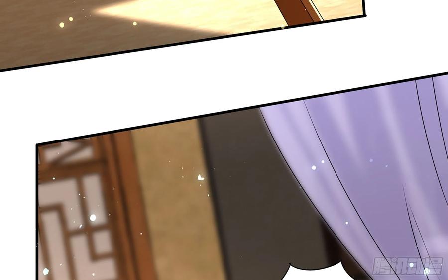 就宴承欢 - 64 真相大白 - 第48张图