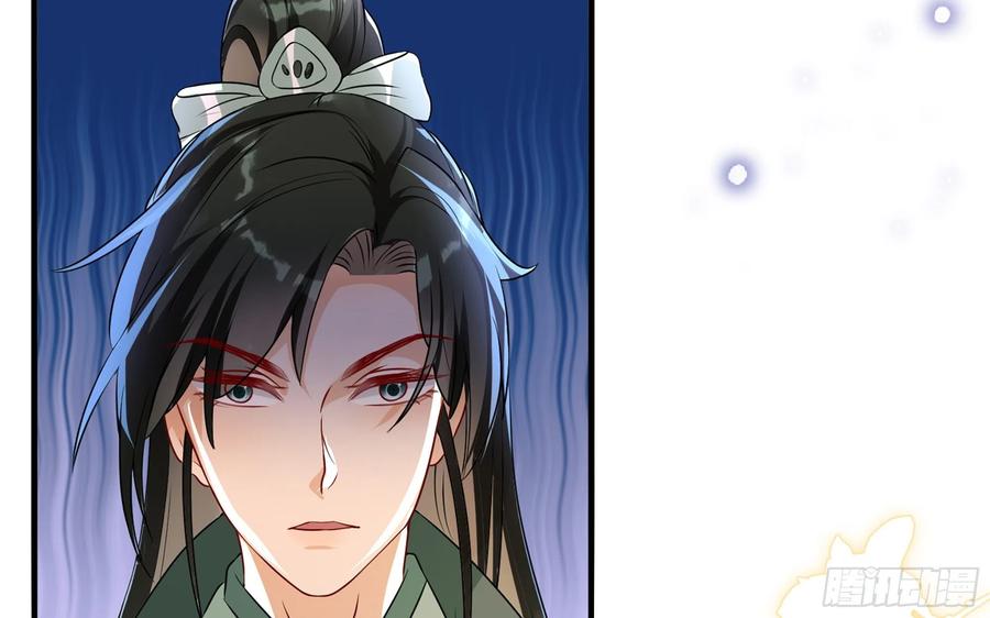 就宴承欢 - 64 真相大白 - 第77张图