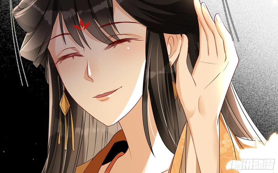 就宴承欢 - 64 真相大白 - 第45张图