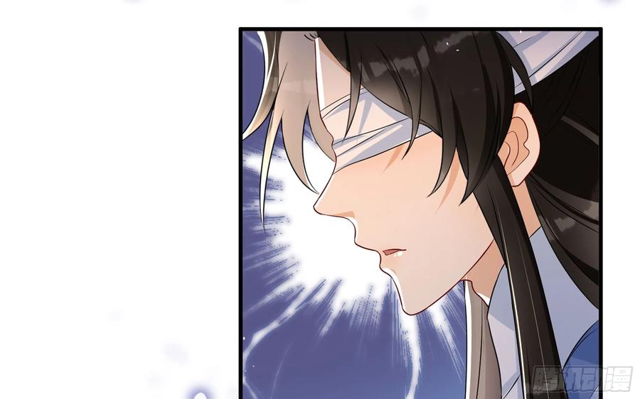 就宴承欢 - 64 真相大白 - 第75张图