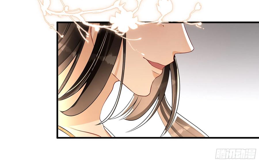 就宴承欢 - 64 真相大白 - 第21张图