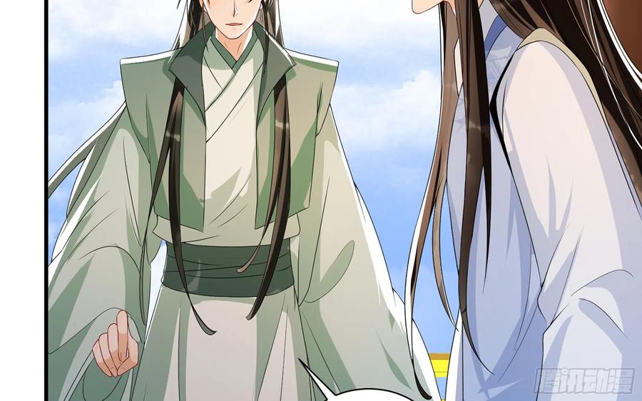 就宴承欢 - 64 真相大白 - 第72张图