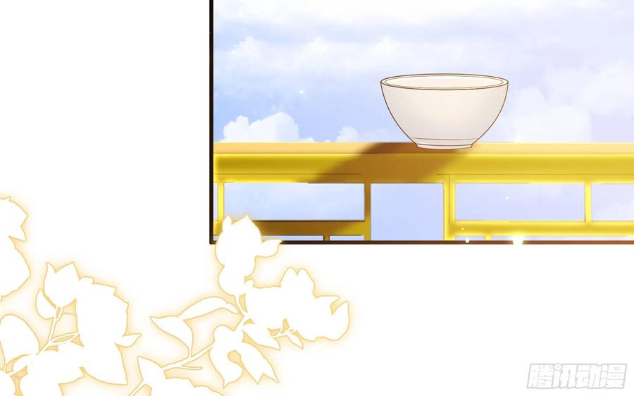 就宴承欢 - 64 真相大白 - 第66张图