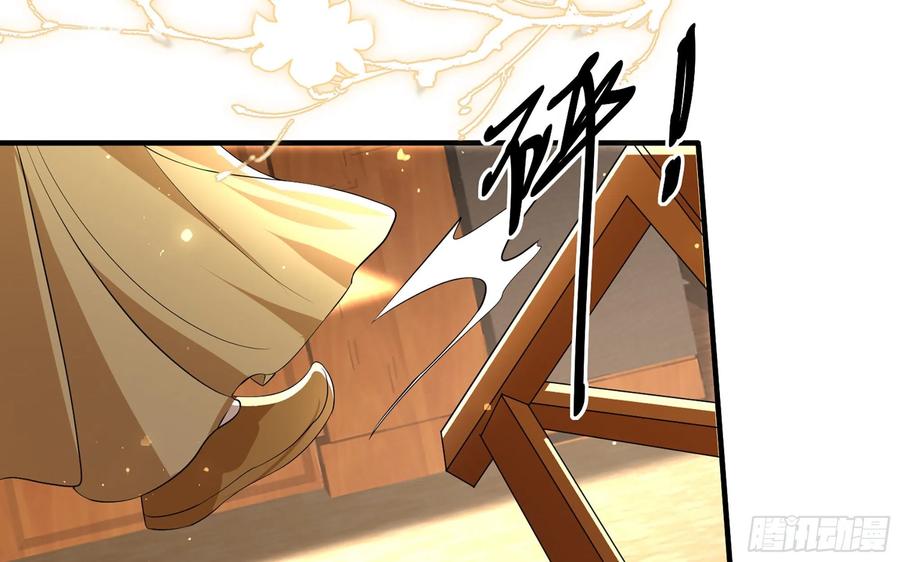 就宴承欢 - 64 真相大白 - 第47张图