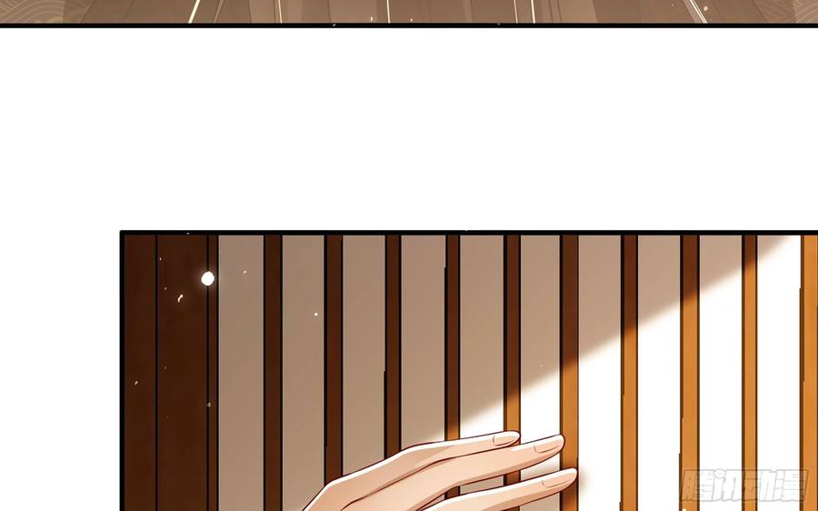 就宴承欢 - 65 不许跑路 - 第60张图