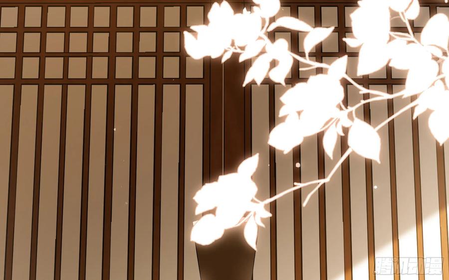 就宴承欢 - 65 不许跑路 - 第57张图