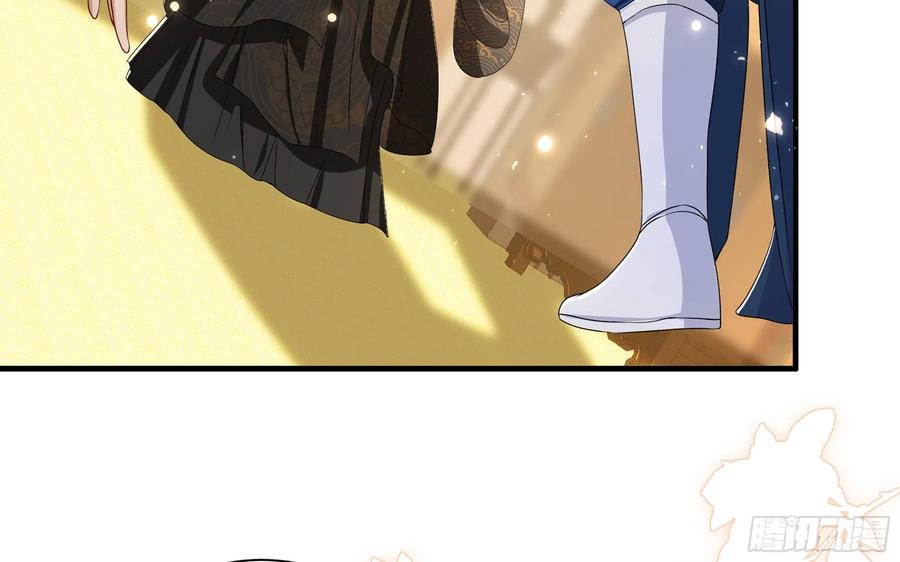 就宴承欢 - 65 不许跑路 - 第74张图