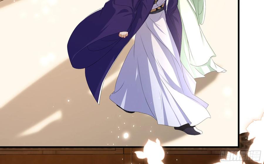 就宴承欢 - 65 不许跑路 - 第56张图