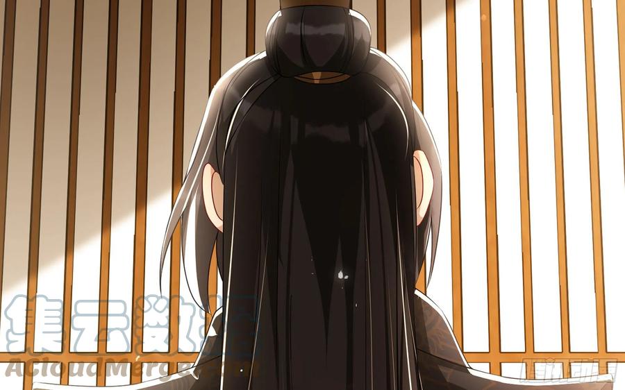 就宴承欢 - 65 不许跑路 - 第58张图