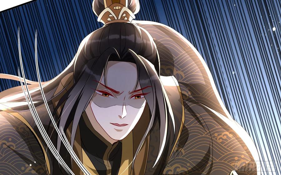 就宴承欢 - 65 不许跑路 - 第45张图