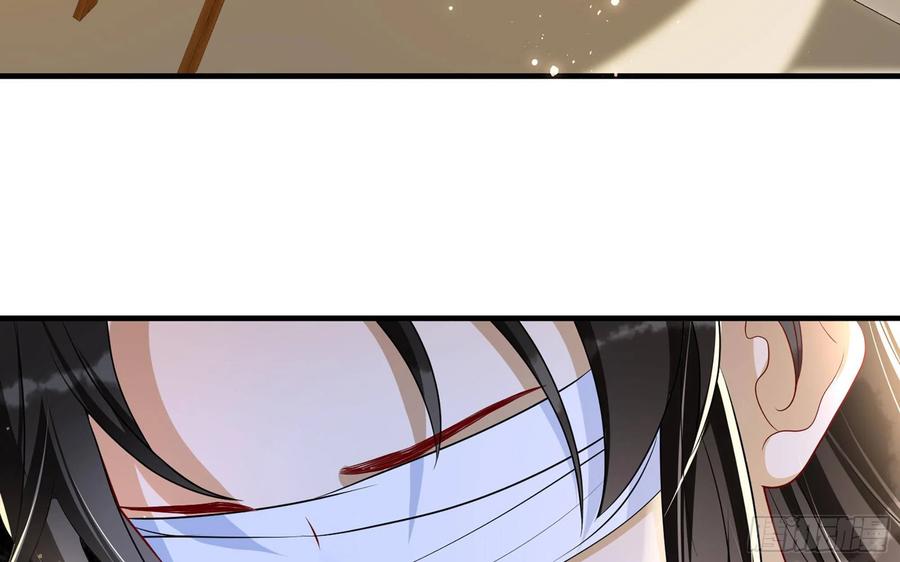 就宴承欢 - 65 不许跑路 - 第84张图