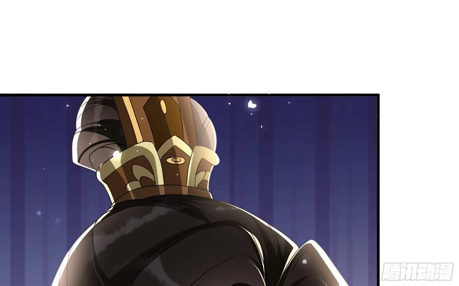 就宴承欢 - 65 不许跑路 - 第65张图