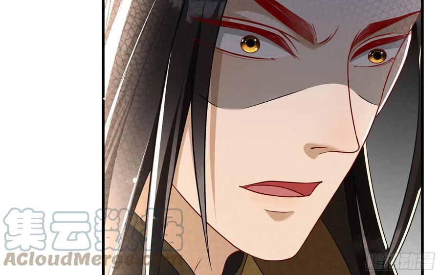 就宴承欢 - 65 不许跑路 - 第52张图