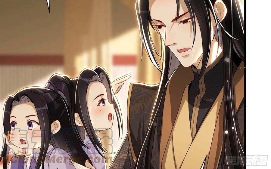 就宴承欢 - 65 不许跑路 - 第13张图