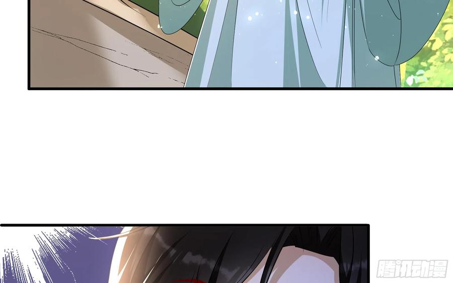 就宴承欢 - 65 不许跑路 - 第42张图