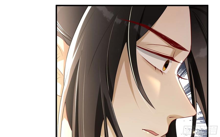 就宴承欢 - 65 不许跑路 - 第77张图