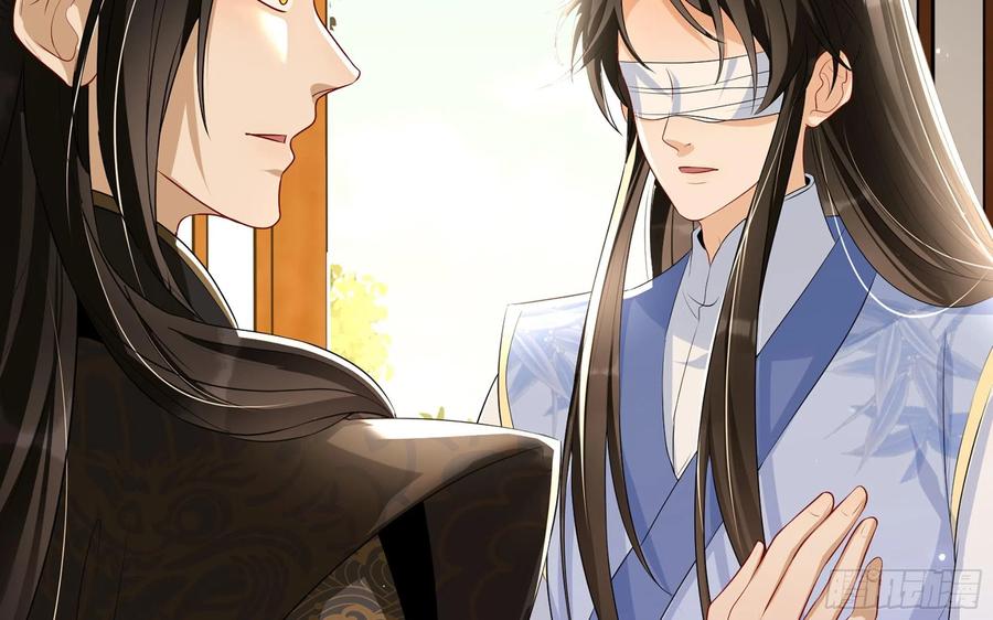 就宴承欢 - 65 不许跑路 - 第63张图