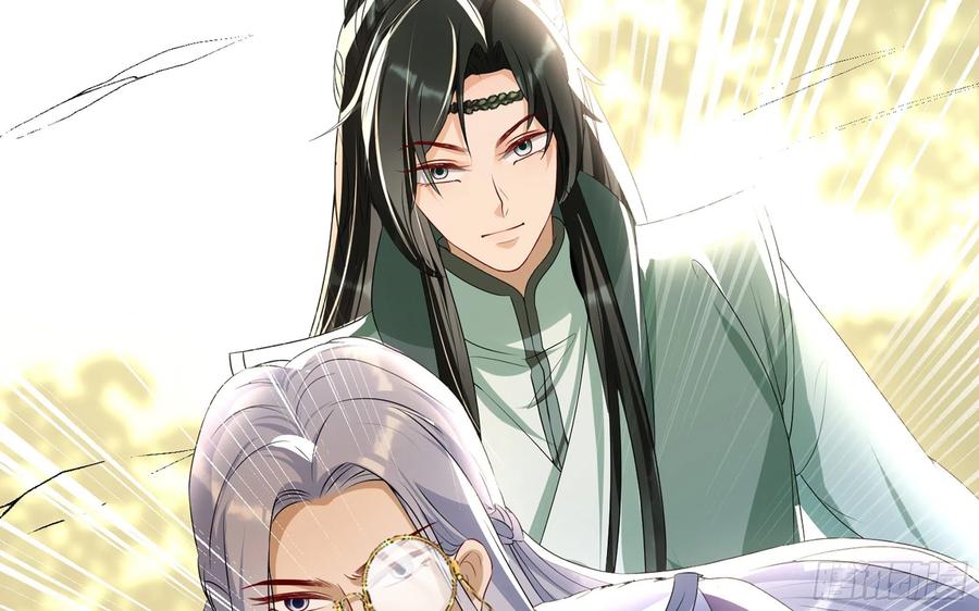 就宴承欢 - 65 不许跑路 - 第48张图