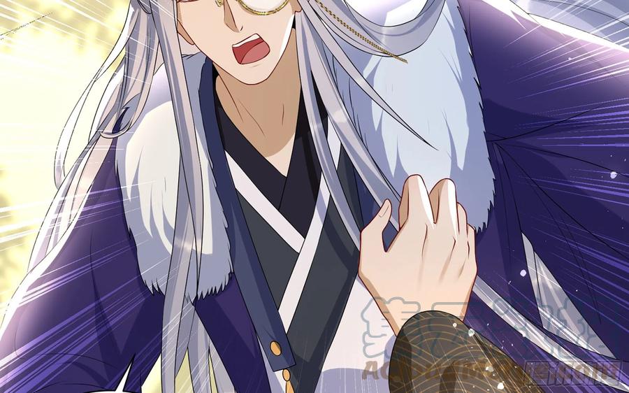 就宴承欢 - 65 不许跑路 - 第49张图