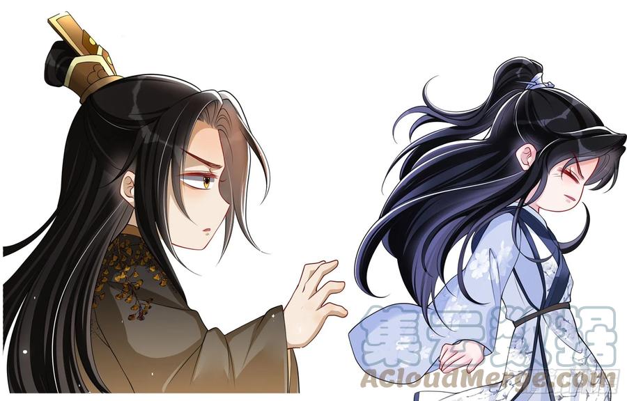 就宴承欢 - 番外 正经小剧场 - 第8张图