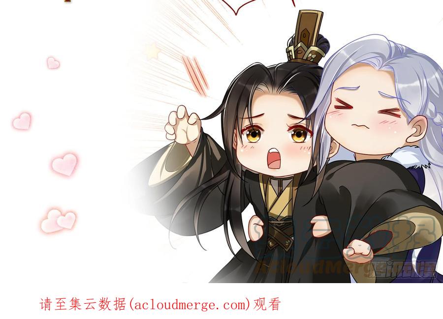 就宴承欢 - 番外 正经小剧场 - 第10张图