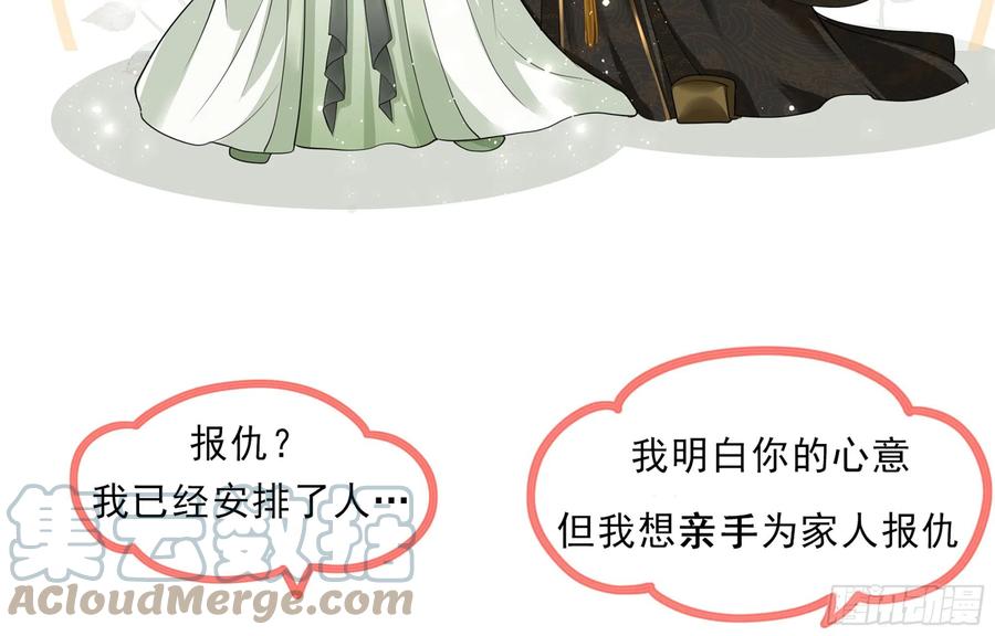 就宴承欢 - 番外 正经小剧场 - 第7张图