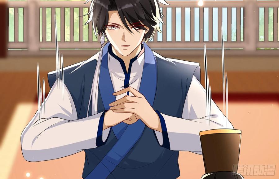 就宴承欢 - 66 做皇帝哪有做贵妃好 - 第86张图